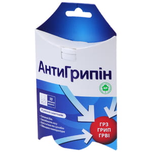 Антигрипін таб. шип. №10