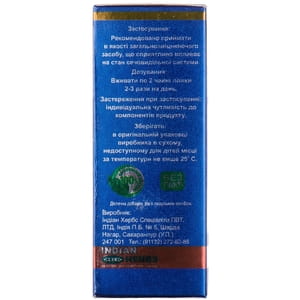 Сироп для поліпшення роботи сечостатевої системи Нефровід 100 мл