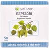 Березові бруньки 50г