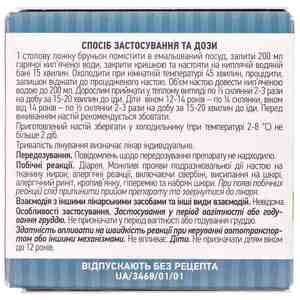 Березовые почки 50г