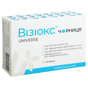 Капсули для нормалізації зору Візіокс Чорниця 30 шт