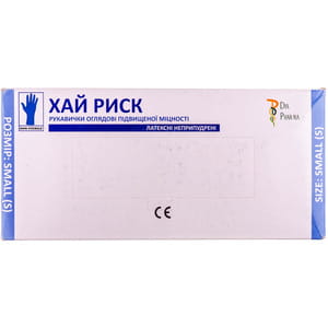 Перчатки латексные неприпудренные нестерильные Hai Risk (Хай Риск) размер S 1пара