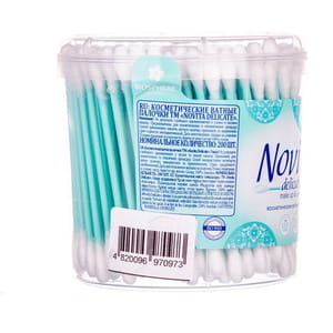 Палочки ватные NOVITA (Новита) в круглой банке 200 шт