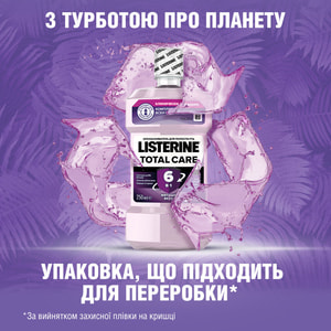 Ополіскувач для порожнини рота LISTERINE (Лістерін) Total Care 250 мл