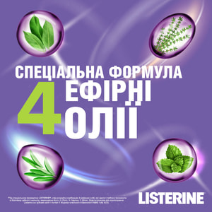 Ополіскувач для порожнини рота LISTERINE (Лістерін) Total Care 250 мл