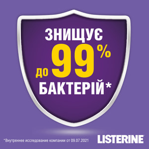 Ополіскувач для порожнини рота LISTERINE (Лістерін) Total Care 250 мл