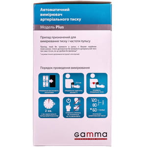 Измеритель (тонометр) артериального давления Gamma Plus (Гамма Плюс) автоматический