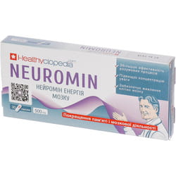 Нейромин Энергия мозга капсулы для улучшения памяти и мозговой деятельности упаковка 30 шт