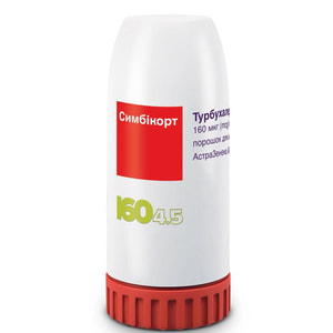 СимбикортТурбухалер пор. д/инг. 160мкг/4,5мкг турб. 60доз