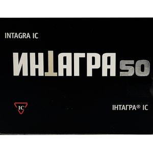 Интагра IC табл. п/о 50мг №1