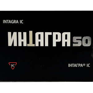 Интагра IC табл. п/о 50мг №2