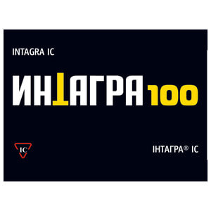 Интагра IC табл. п/о 100мг №1