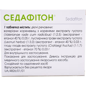 Седафітон табл. №24