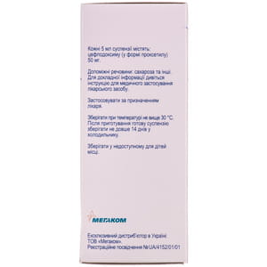 Цефодокс пор. д/орал. сусп. 50мг/5мл фл. 50мл