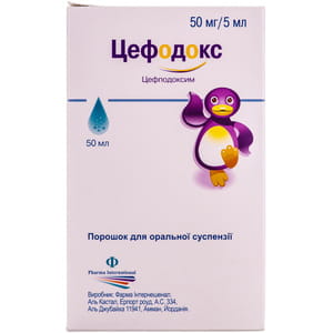 Цефодокс пор. д/орал. сусп. 50мг/5мл фл. 50мл