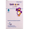 Цефодокс пор. д/орал. сусп. 50мг/5мл фл. 50мл