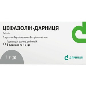 Цефазолин-Дарница пор. д/р-ра д/ин. фл. 1г №5