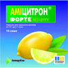 Купити Аміцитрон Форте б/цукру пор. д/орал. р-ну саше 13г №10 Аміцитрон Форте б/цукру пор. д/орал. р-ну саше 13г №10