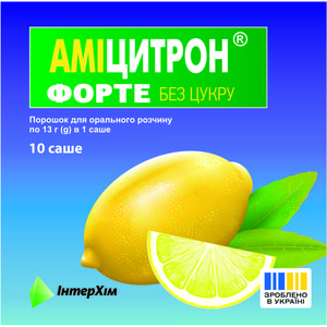 Аміцитрон Форте б/цукру пор. д/орал. р-ну саше 13г №10