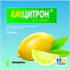 Купити Аміцитрон б/цукру пор. д/орал. р-ну саше 13г №10 Аміцитрон б/цукру пор. д/орал. р-ну саше 13г №10