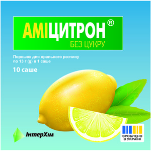 Аміцитрон б/цукру пор. д/орал. р-ну саше 13г №10