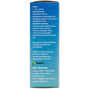 Амицитрон б/сахара пор. д/орал. р-ра саше 13г №10