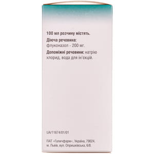 Дифлюзол р-р д/инф. 2мг/мл бут. 100мл