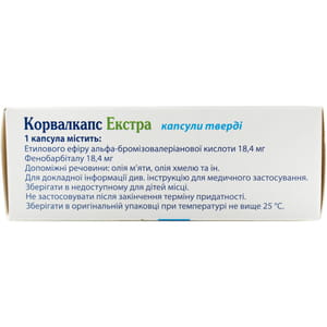 Корвалкапс Екстра капс. тверд. №30