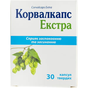 Корвалкапс Екстра капс. тверд. №30