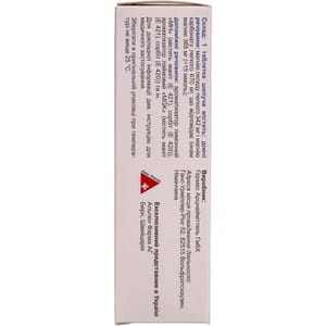 Биолектра Магнезиум Фортиссимум табл. шип. №10