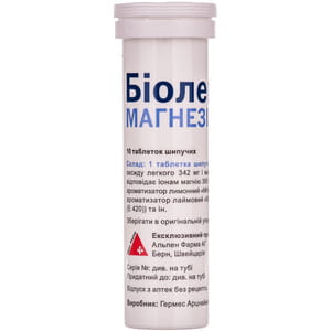 Биолектра Магнезиум Фортиссимум табл. шип. №10