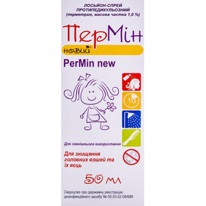 Лосьйон-спрей проти педикульозу Пермин 50 мл