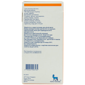 Новорапид Флекспен р-р д/ин. 100ЕД/мл картр. 3мл в шприц-руч. №5