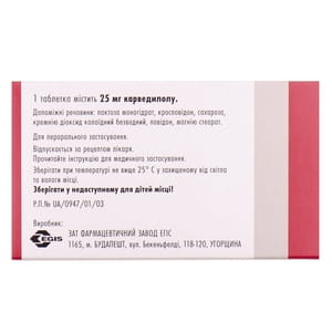 Таллитон табл. 25мг №28