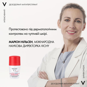 Дезодорант-антиперспирант шариковый VICHY (Виши) интенсивный 72 часа защиты в стрессовых ситуациях 50 мл