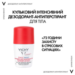 Дезодорант-антиперспирант шариковый VICHY (Виши) интенсивный 72 часа защиты в стрессовых ситуациях 50 мл