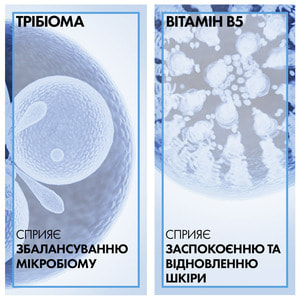 Бальзам для тіла, обличчя та губ La Roche-Posay (Ля Рош-Позе) Цікапласт В5+ заспокійливий для шкіри дітей і дорослих, схильної до подразнення 100 мл