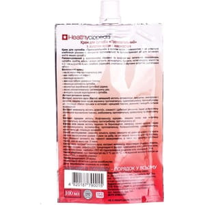 Крем для поліпшення роботи суглобів Healthyclopedia Arthrosupply протизапальний 100 мл