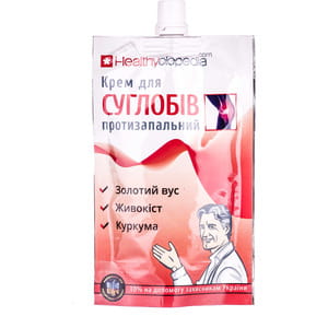 Крем для поліпшення роботи суглобів Healthyclopedia Arthrosupply протизапальний 100 мл