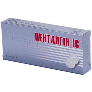 Пенталгін-IC табл. №10