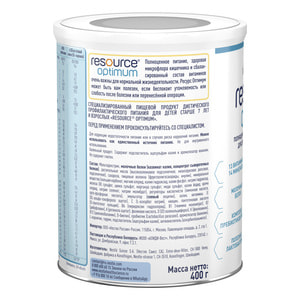 Продукт специального диетического применения смесь сухая NESTLE (Нестле) Resource optimum (Ресурс оптимум) для энтерального применения с 7 лет 400 г