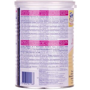 Смесь детская лечебная NESTLE (Нестле) Modulen IBD (Модулен АйБиДи) 400 г