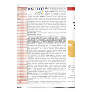 Смесь детская лечебная NESTLE (Нестле) Resource Junior (Ресурс Юниор) от 1 до 10 лет 400 г