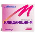 Клиндамицин-М капс. 0,15г №10
