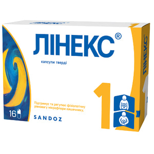 Линекс капс. №16