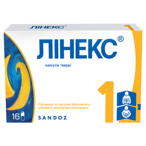 Линекс капс. №16