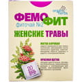 Фиточай Фитобиотехнологии Фемофит №2 женские травы в фильтр-пакетах по 1,5 г 20 шт