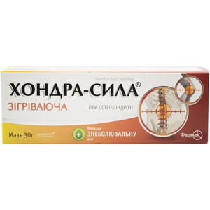 Хондра-Сила зігріваюча мазь туба 30г