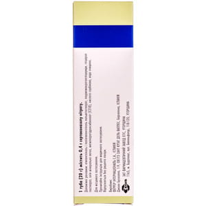 Залаин крем 2% туба 20г