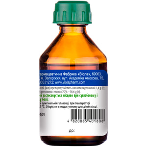 Спирт муравьиный р-р д/наруж. прим. спирт. фл. 50мл